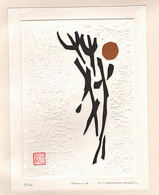 Poem-4 Festive Wine by Haku Maki