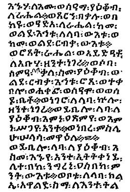 Ethiopic_genesis