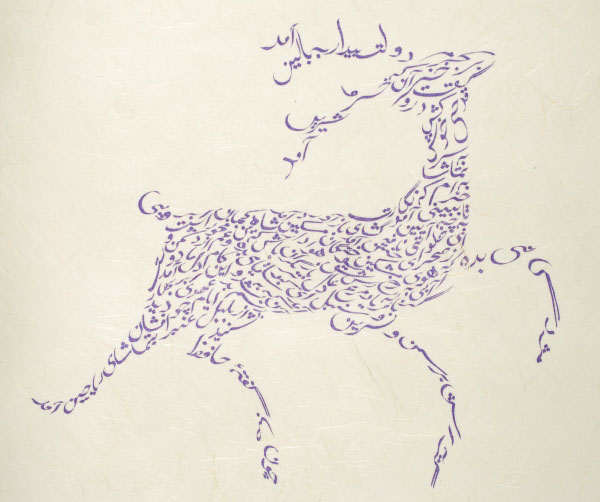 gedicht in de vorm van een hert van Hafez